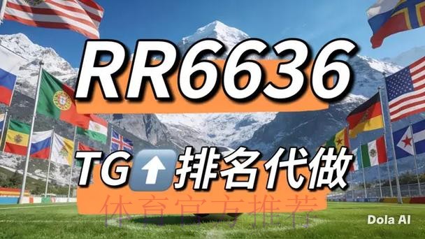 全面解析世界杯竞猜网站推荐大全 全面解析世界杯竞猜网站推荐大全